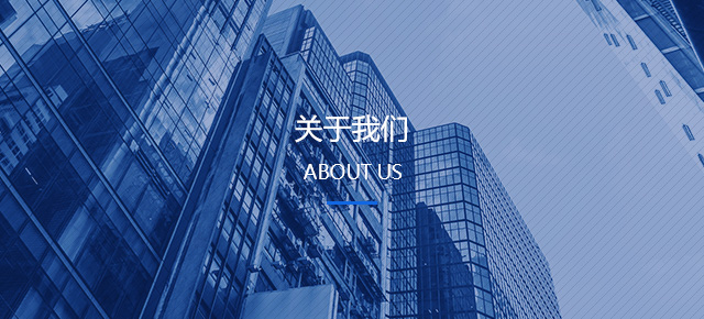 企業概況
